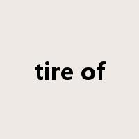 tire of是什么意思