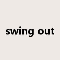 swing out是什么意思