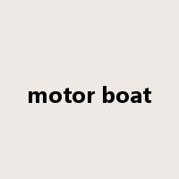 motor boat是什么意思