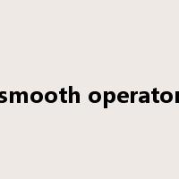 smooth operator是什么意思