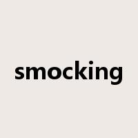 smocking是什么意思