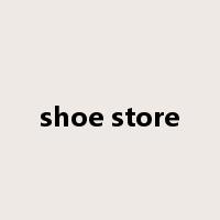 shoe store是什么意思