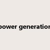 power generation是什么意思