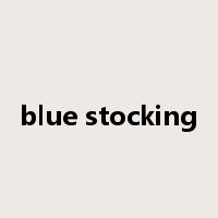 blue stocking是什么意思