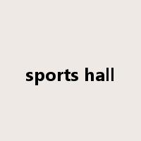 sports hall是什么意思