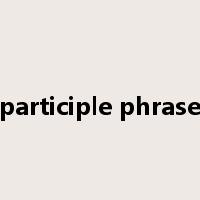 participle phrase是什么意思
