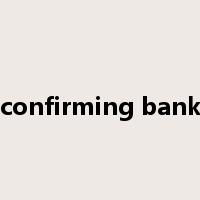 confirming bank是什么意思