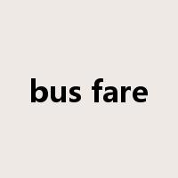 bus fare是什么意思