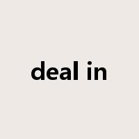 deal in是什么意思