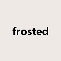 frosted是什么意思