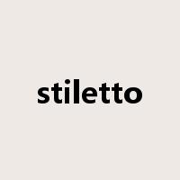 stiletto是什么意思