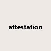 attestation是什么意思