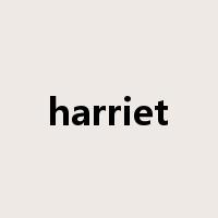 harriet是什么意思