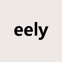 eely是什么意思