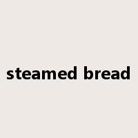 steamed bread是什么意思