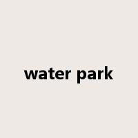 water park是什么意思