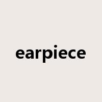 earpiece是什么意思