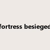 fortress besieged是什么意思