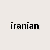iranian是什么意思