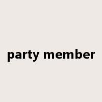 party member是什么意思