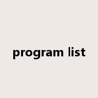 program list是什么意思