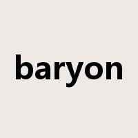 baryon是什么意思