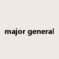 major general是什么意思