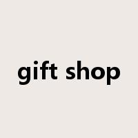 gift shop是什么意思