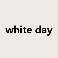 white day是什么意思