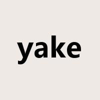 yake是什么意思