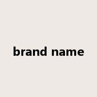 brand name是什么意思