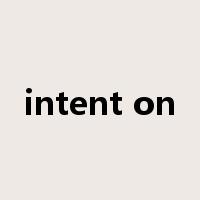 intent on是什么意思