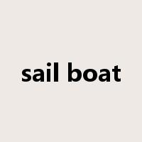 sail boat是什么意思