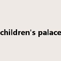 children's palace是什么意思