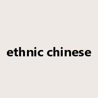ethnic chinese是什么意思