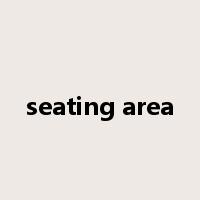 seating area是什么意思
