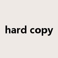 hard copy是什么意思