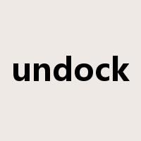undock是什么意思