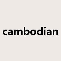 cambodian是什么意思