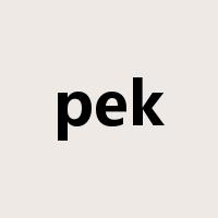 pek是什么意思