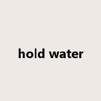 hold water是什么意思