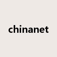 chinanet是什么意思
