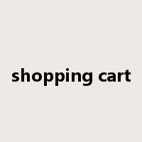 shopping cart是什么意思