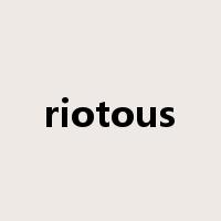 riotous是什么意思