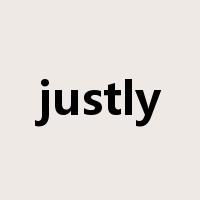 justly是什么意思