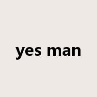 yes man是什么意思