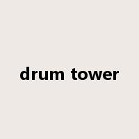 drum tower是什么意思