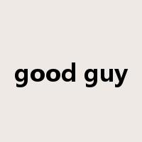 good guy是什么意思