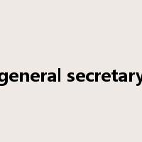 general secretary是什么意思