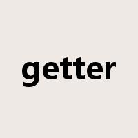 getter是什么意思